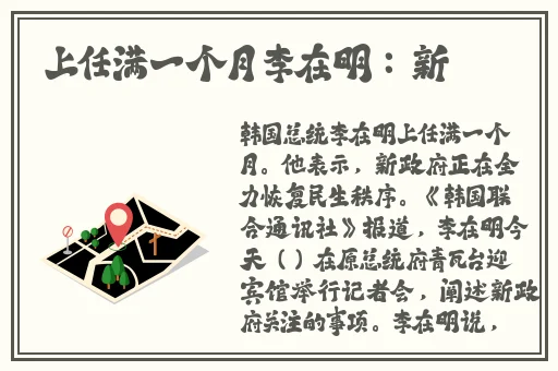 韩国电影办公室的故事4