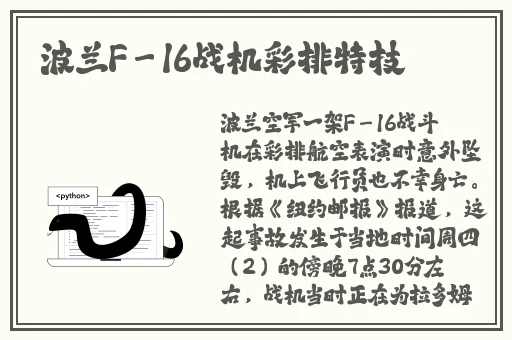 元气骑士薰衣草兑换码