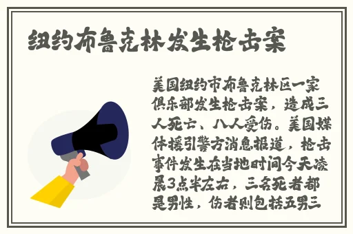 西施咬铁球流眼泪